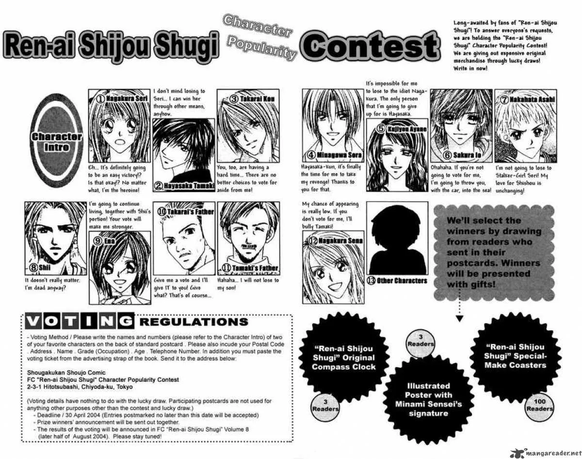 Ren-Ai Shijou Shugi Chapter 31 page 1