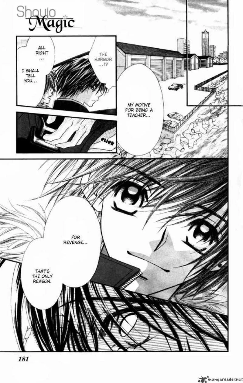 Ren-Ai Shijou Shugi Chapter 31 page 21