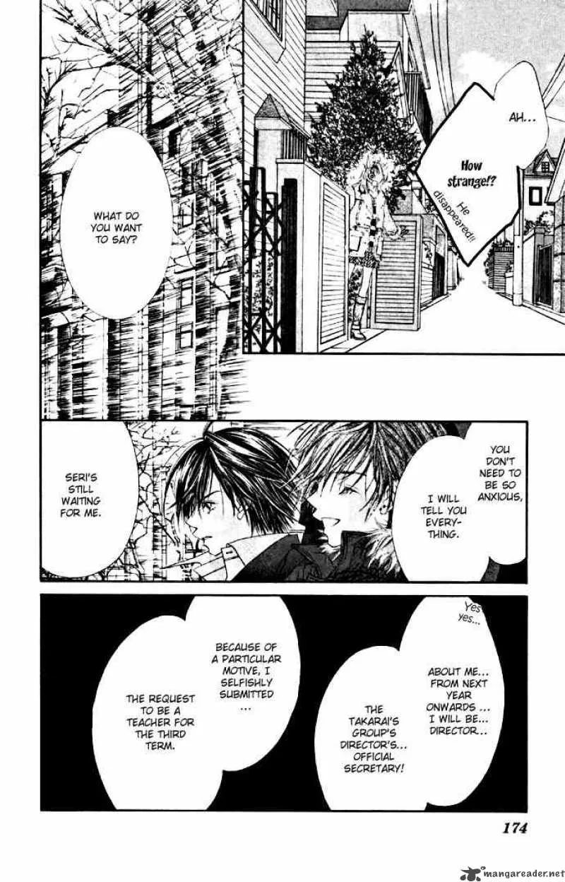 Ren-Ai Shijou Shugi Chapter 31 page 14