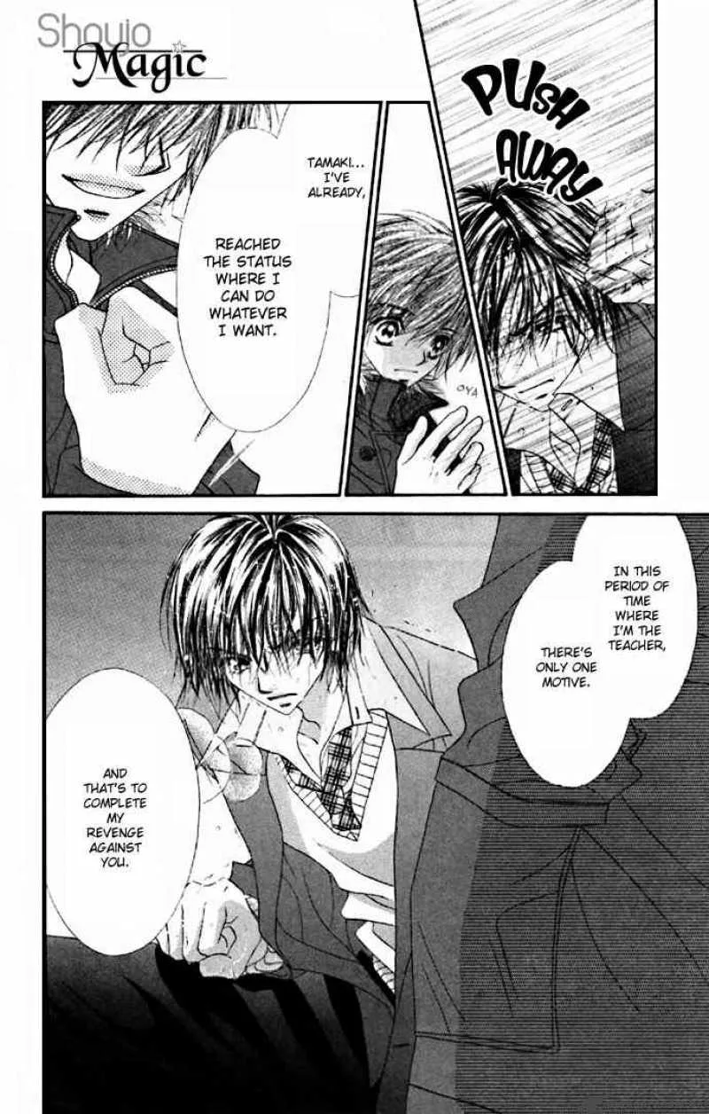 Ren-Ai Shijou Shugi Chapter 31 page 25