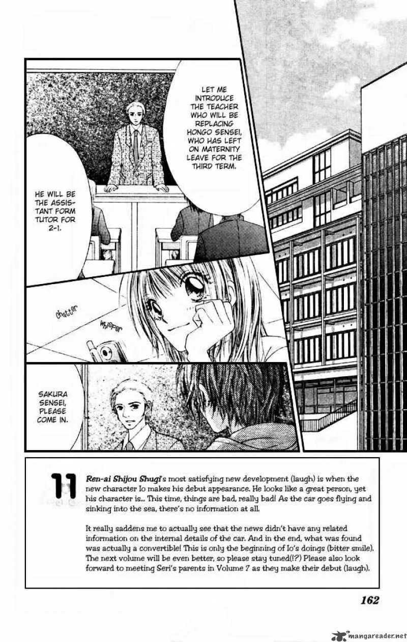Ren-Ai Shijou Shugi Chapter 31 page 2