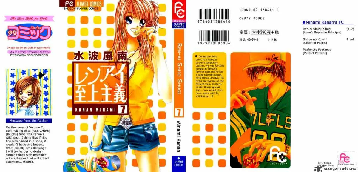 Ren-Ai Shijou Shugi Chapter 32 page 1