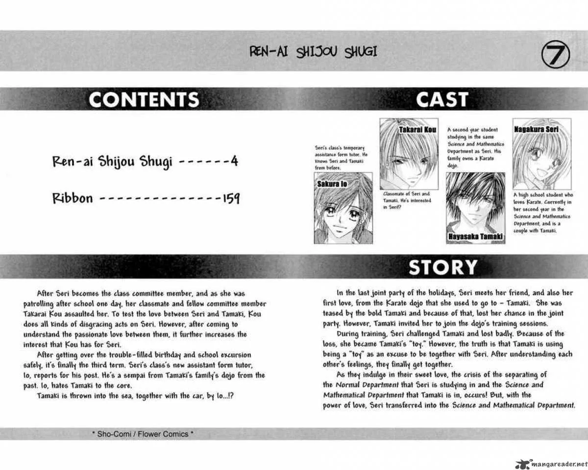 Ren-Ai Shijou Shugi Chapter 32 page 3
