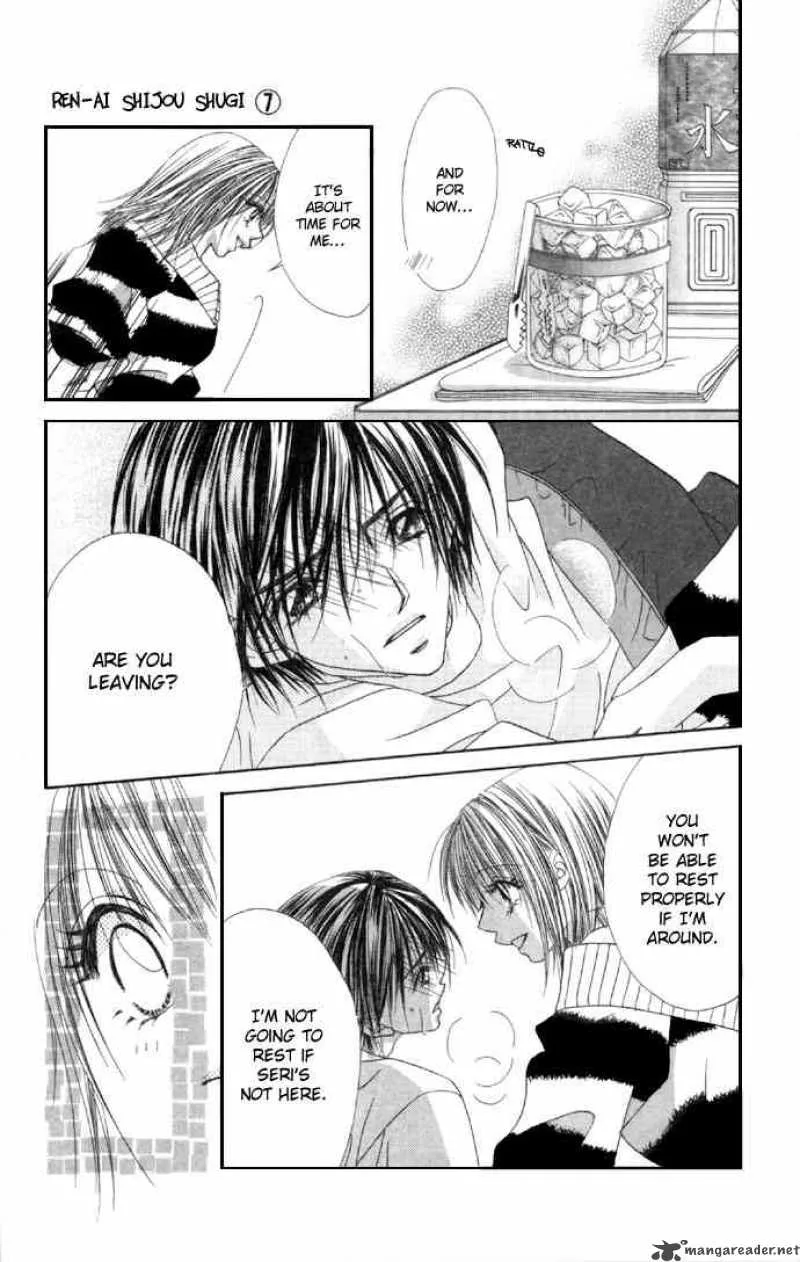 Ren-Ai Shijou Shugi Chapter 32 page 15