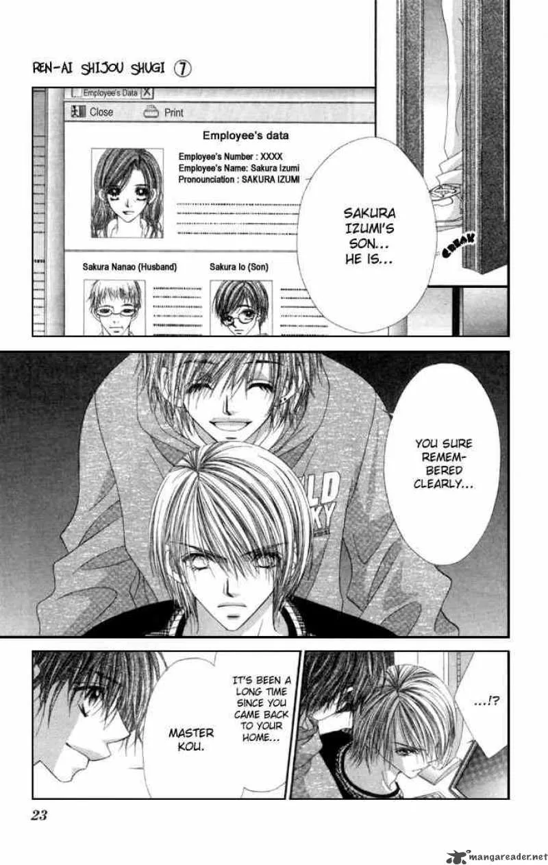 Ren-Ai Shijou Shugi Chapter 32 page 23