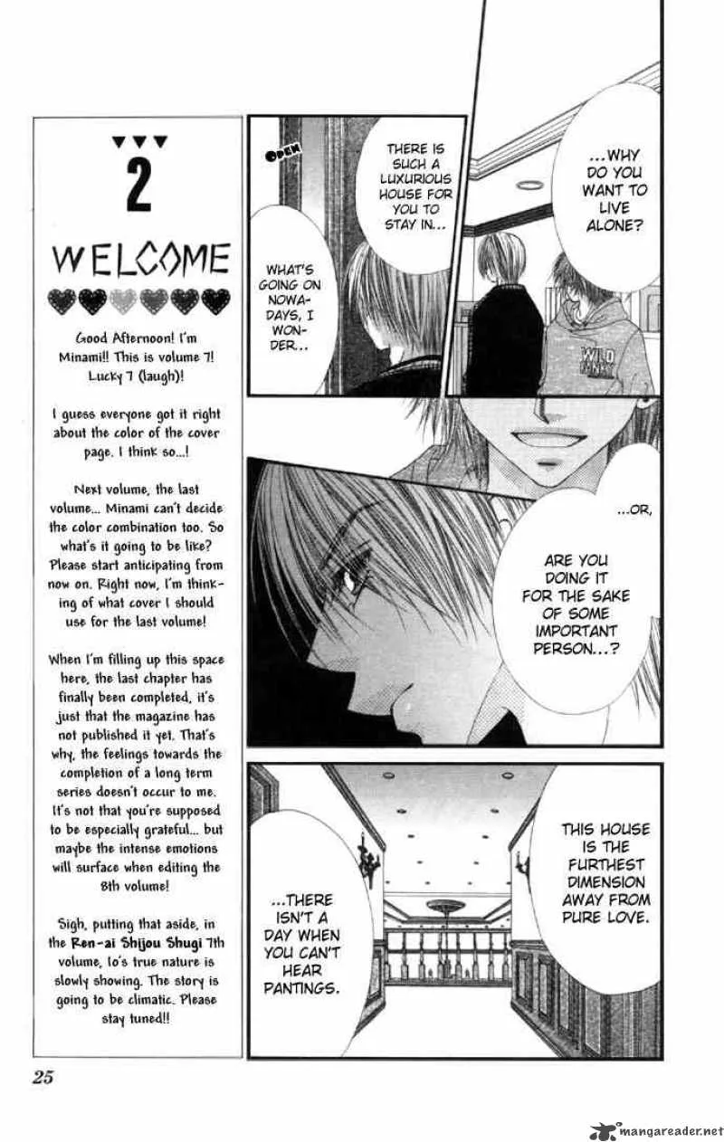 Ren-Ai Shijou Shugi Chapter 32 page 25