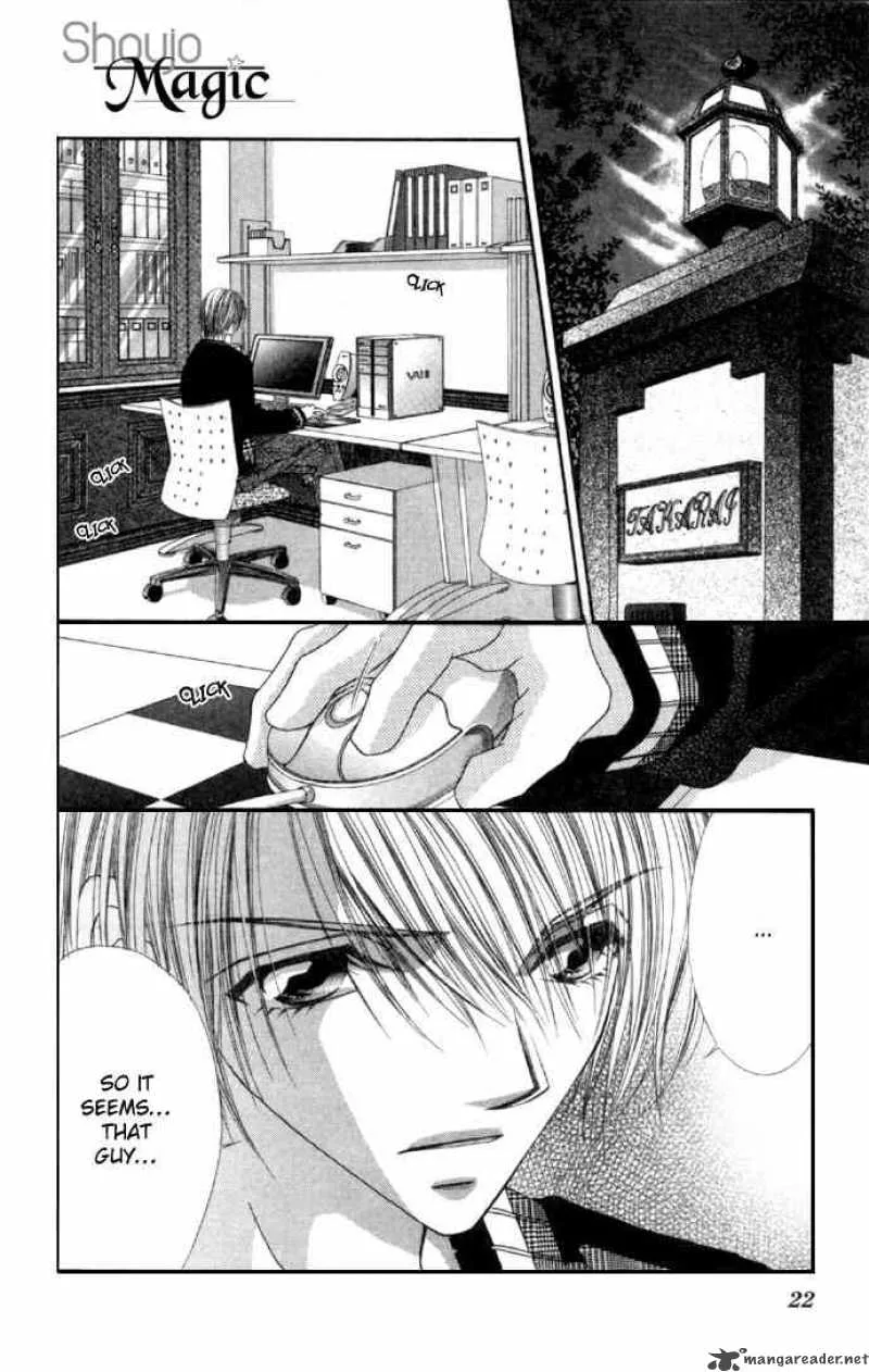 Ren-Ai Shijou Shugi Chapter 32 page 22