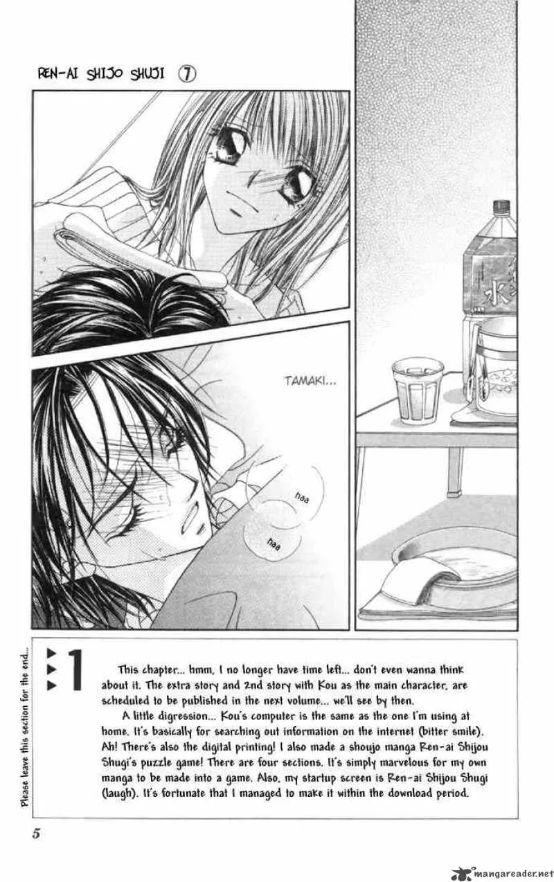 Ren-Ai Shijou Shugi Chapter 32 page 5
