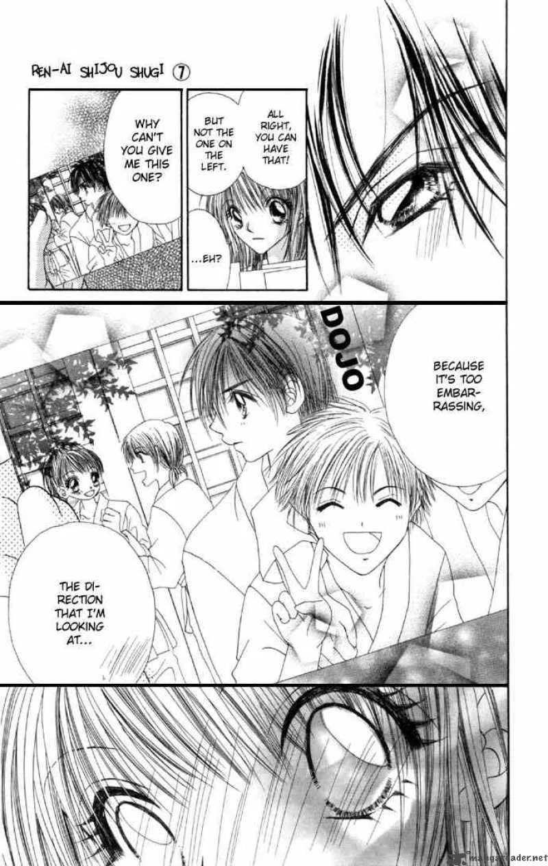 Ren-Ai Shijou Shugi Chapter 32 page 13
