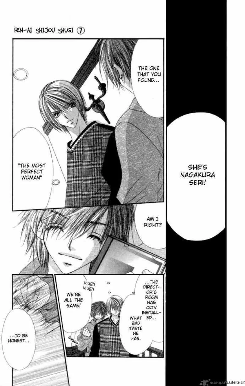 Ren-Ai Shijou Shugi Chapter 32 page 27