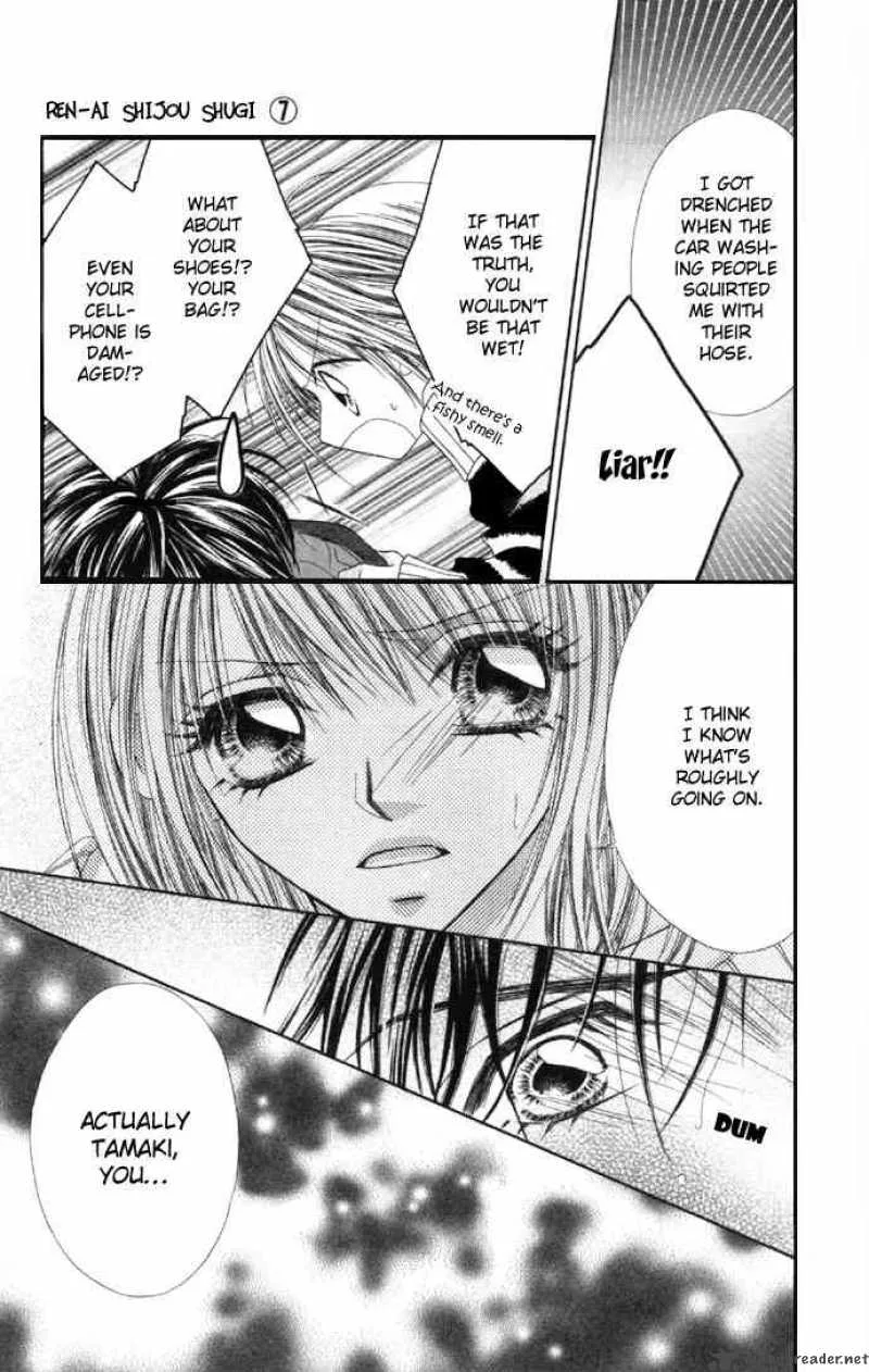 Ren-Ai Shijou Shugi Chapter 32 page 9