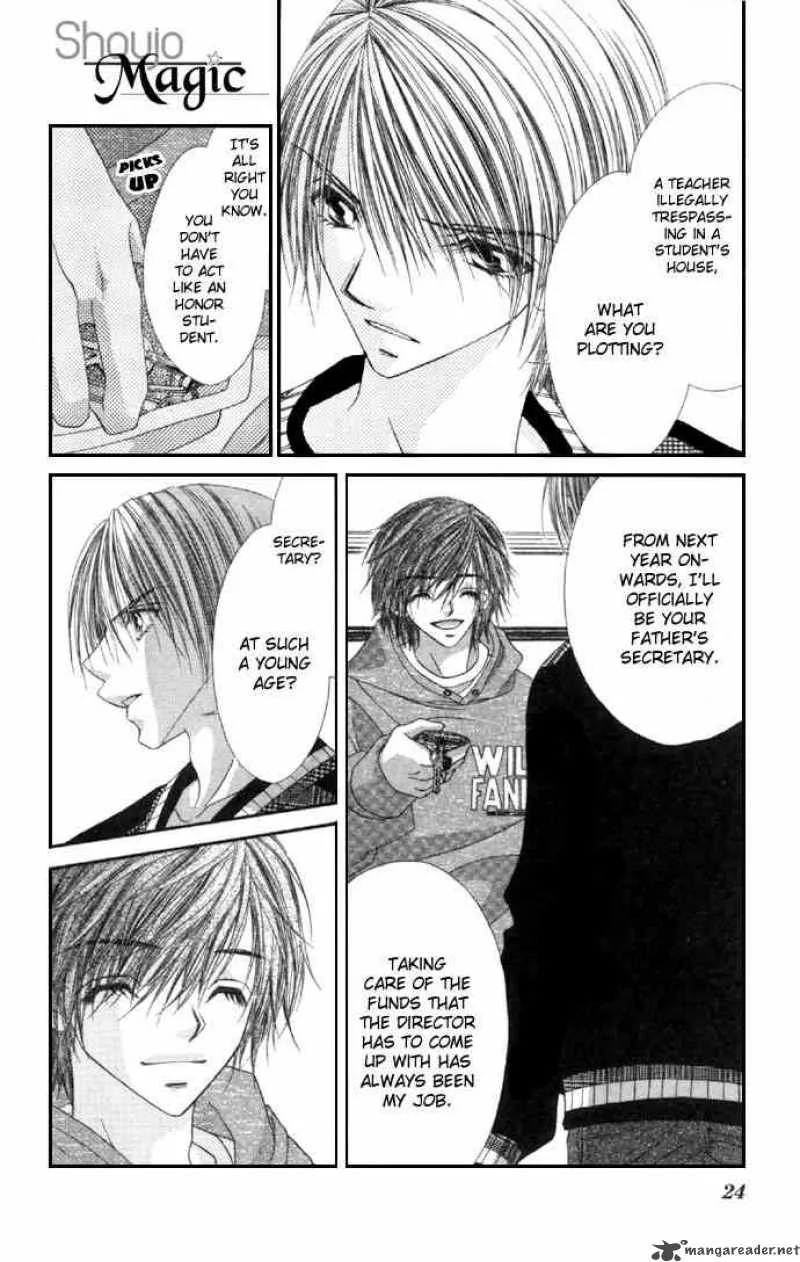 Ren-Ai Shijou Shugi Chapter 32 page 24
