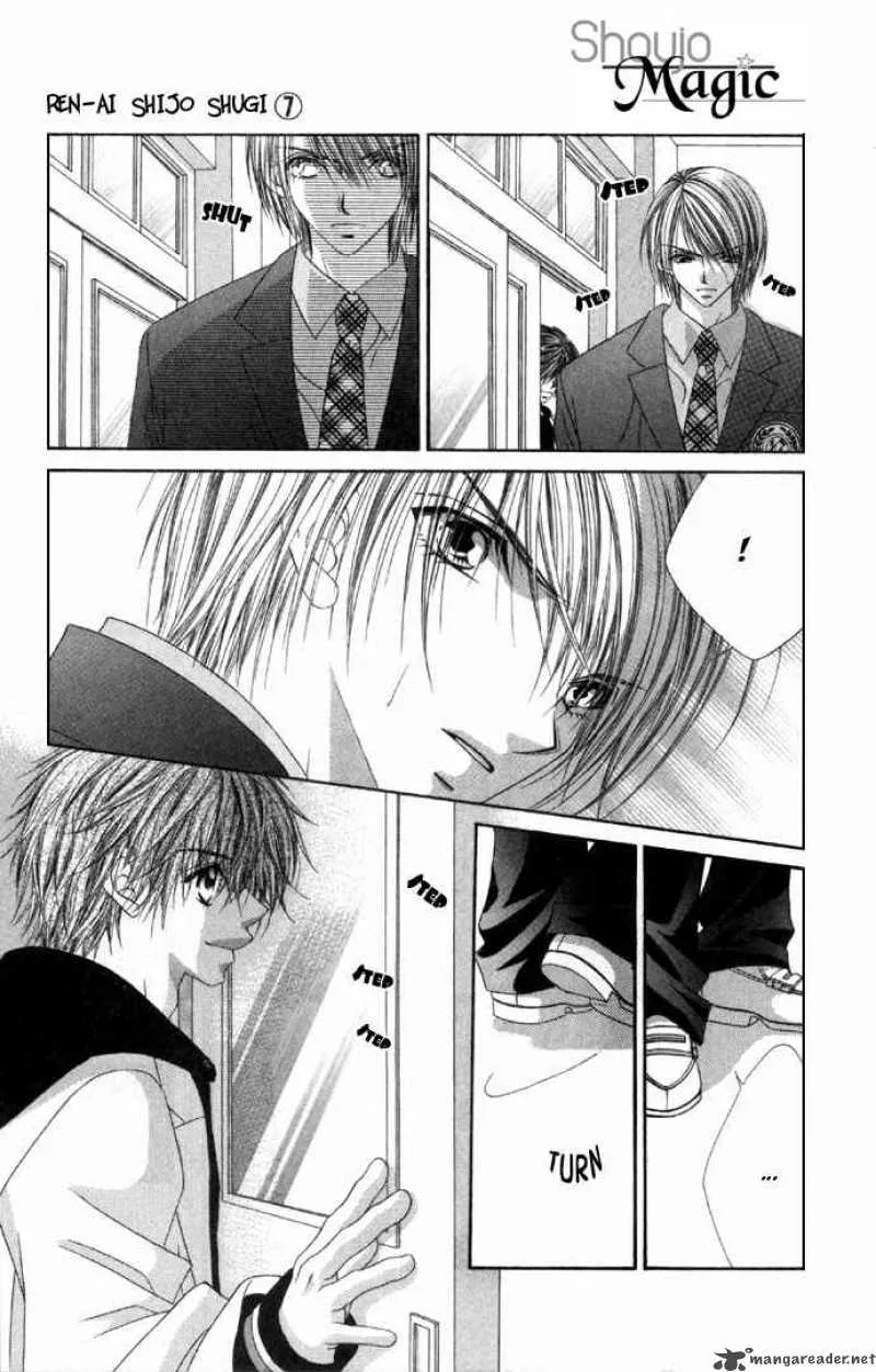 Ren-Ai Shijou Shugi Chapter 33 page 3