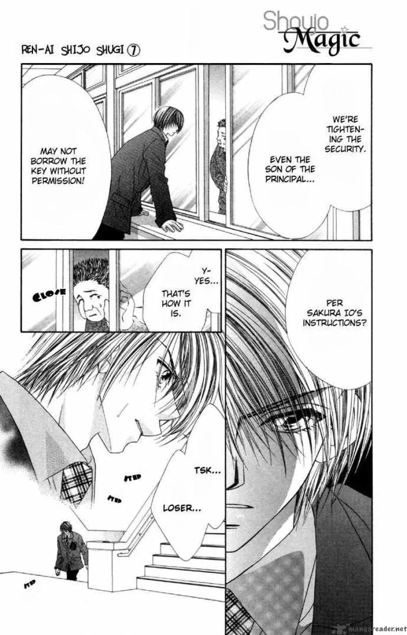 Ren-Ai Shijou Shugi Chapter 33 page 5