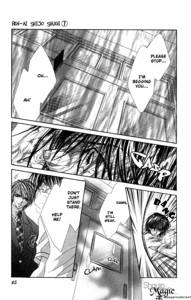 Ren-Ai Shijou Shugi Chapter 33 page 9