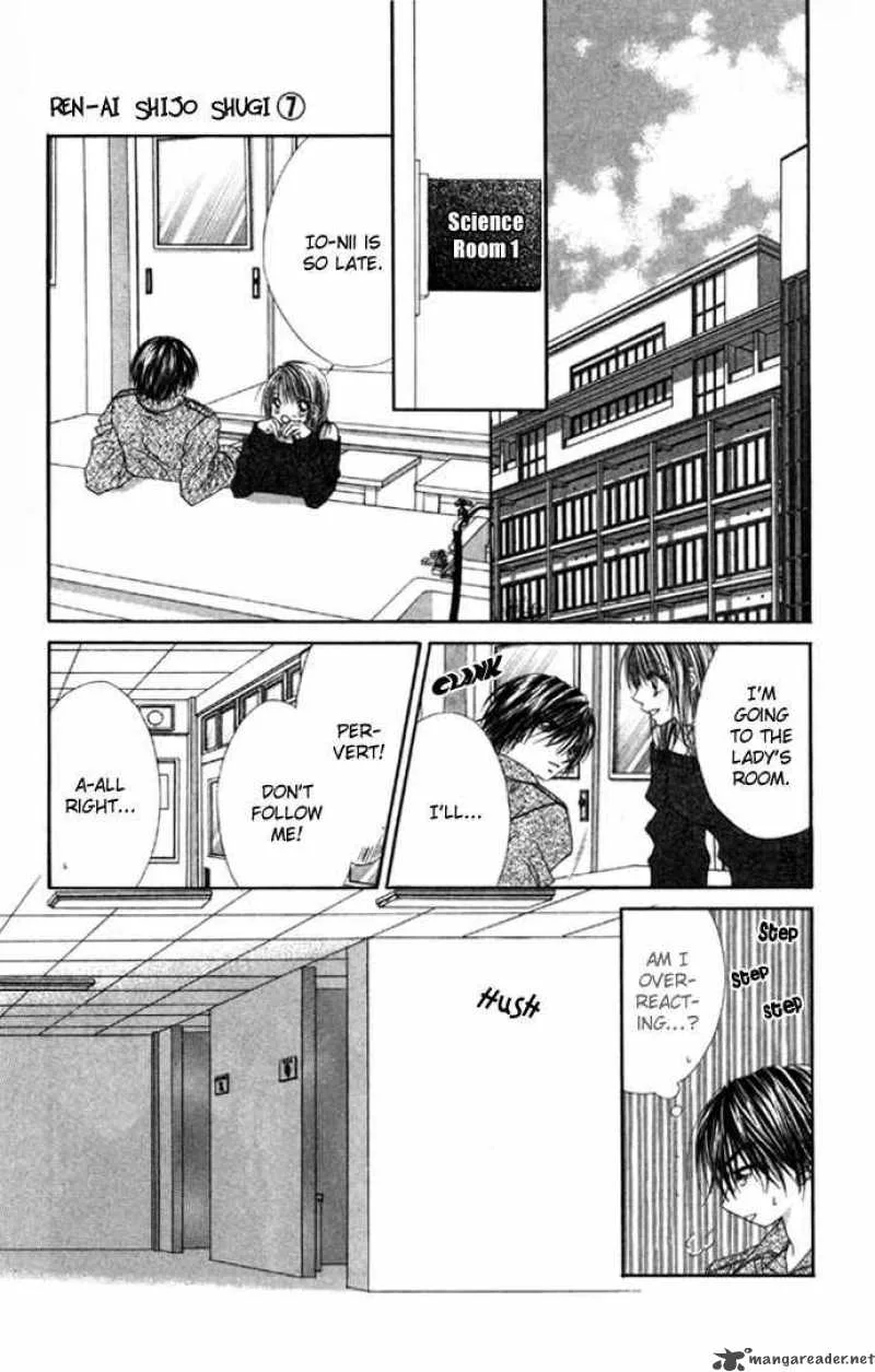 Ren-Ai Shijou Shugi Chapter 33 page 25