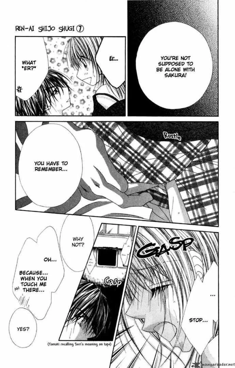 Ren-Ai Shijou Shugi Chapter 33 page 23