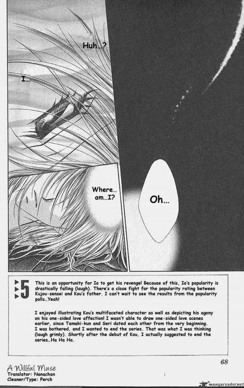 Ren-Ai Shijou Shugi Chapter 34 page 1