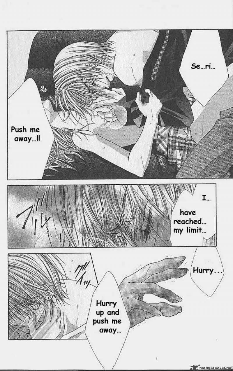Ren-Ai Shijou Shugi Chapter 34 page 17