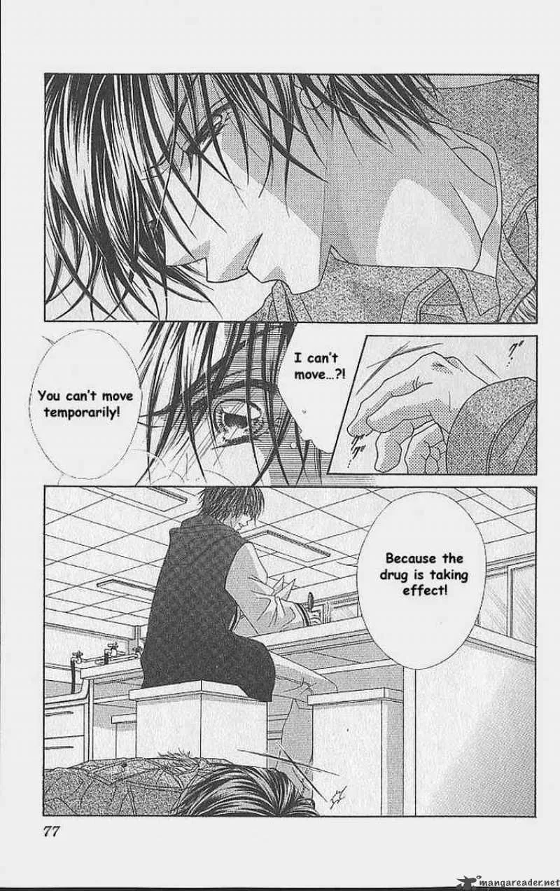 Ren-Ai Shijou Shugi Chapter 34 page 10
