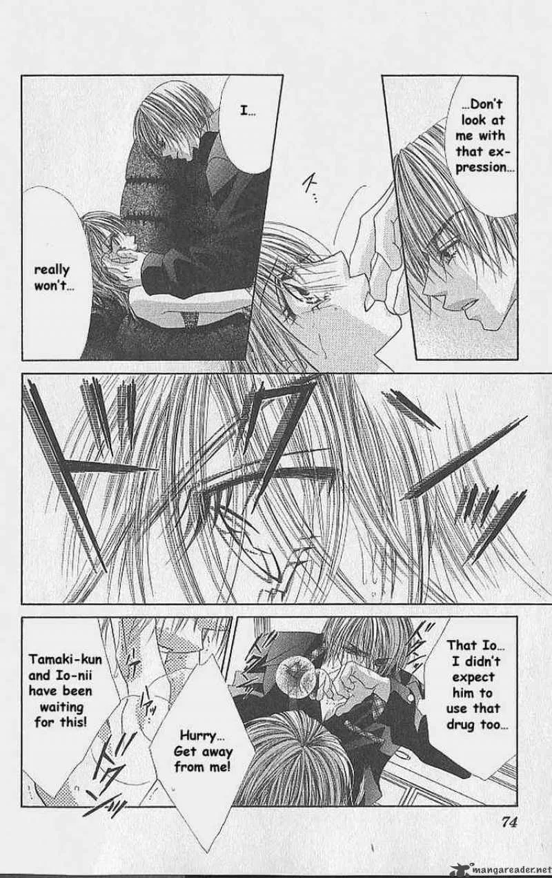 Ren-Ai Shijou Shugi Chapter 34 page 7