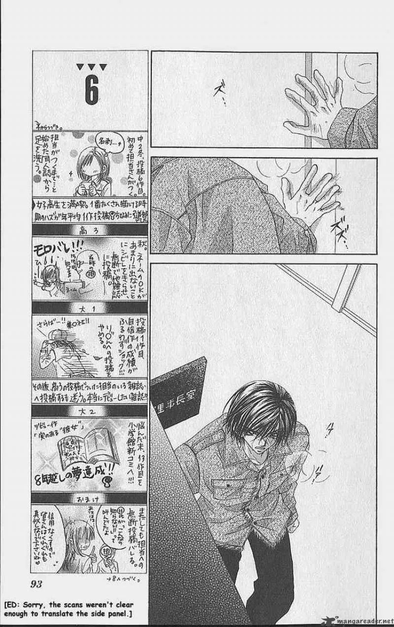 Ren-Ai Shijou Shugi Chapter 34 page 26
