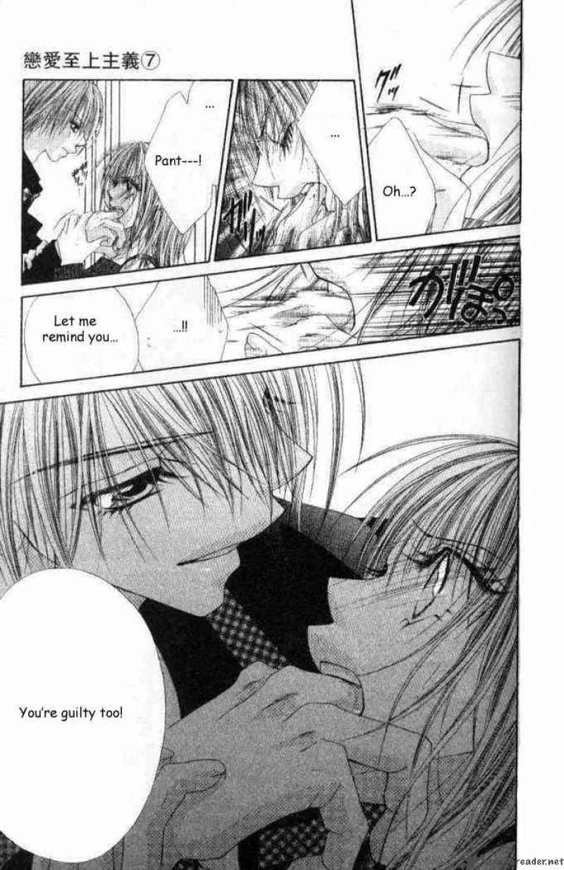 Ren-Ai Shijou Shugi Chapter 35 page 14
