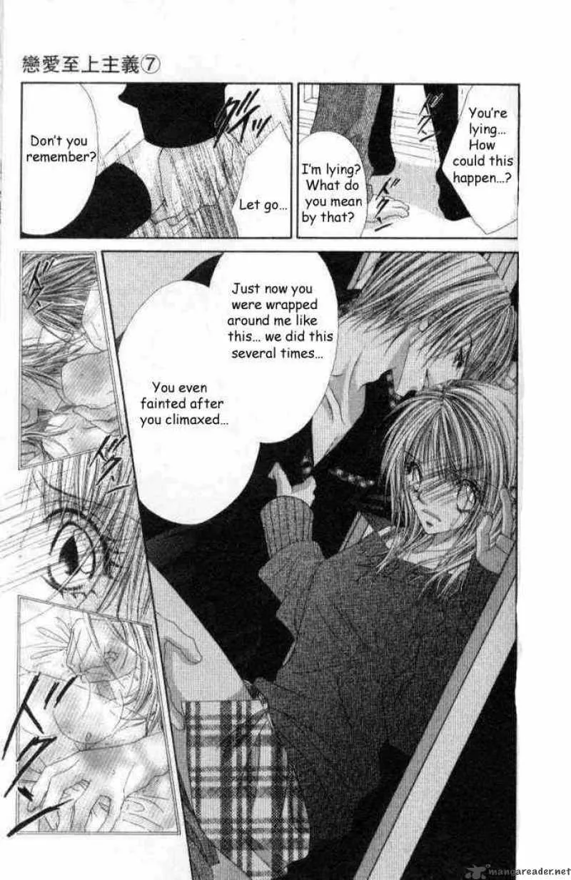 Ren-Ai Shijou Shugi Chapter 35 page 12