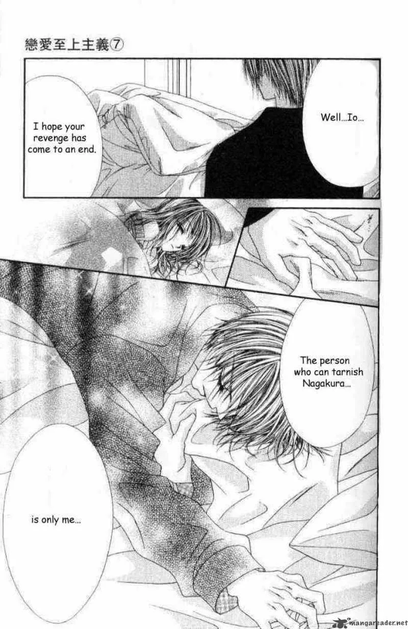 Ren-Ai Shijou Shugi Chapter 35 page 18