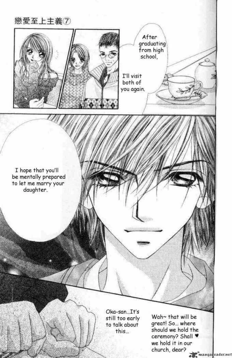 Ren-Ai Shijou Shugi Chapter 35 page 24