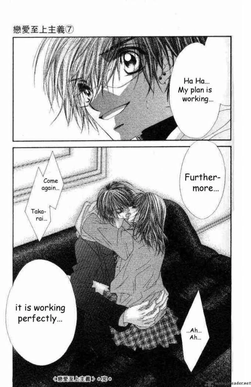 Ren-Ai Shijou Shugi Chapter 36 page 29