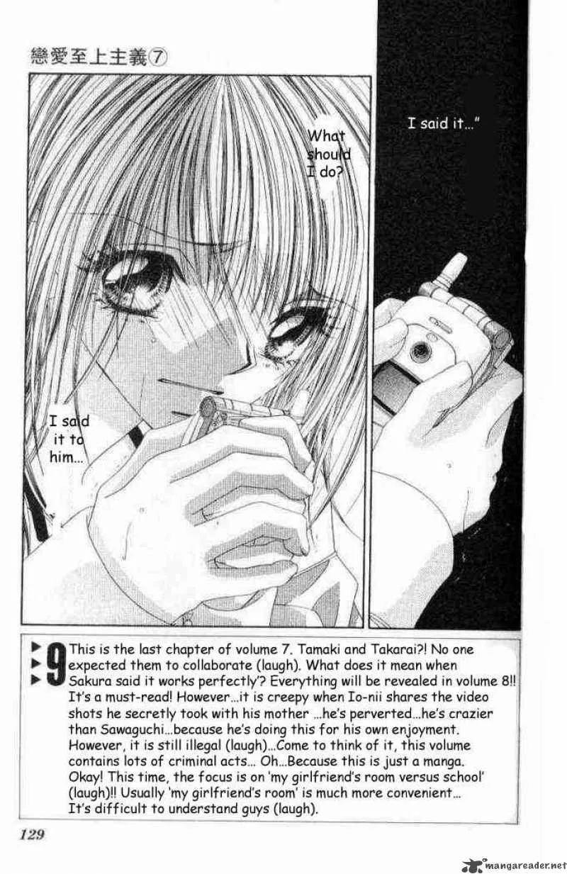 Ren-Ai Shijou Shugi Chapter 36 page 2
