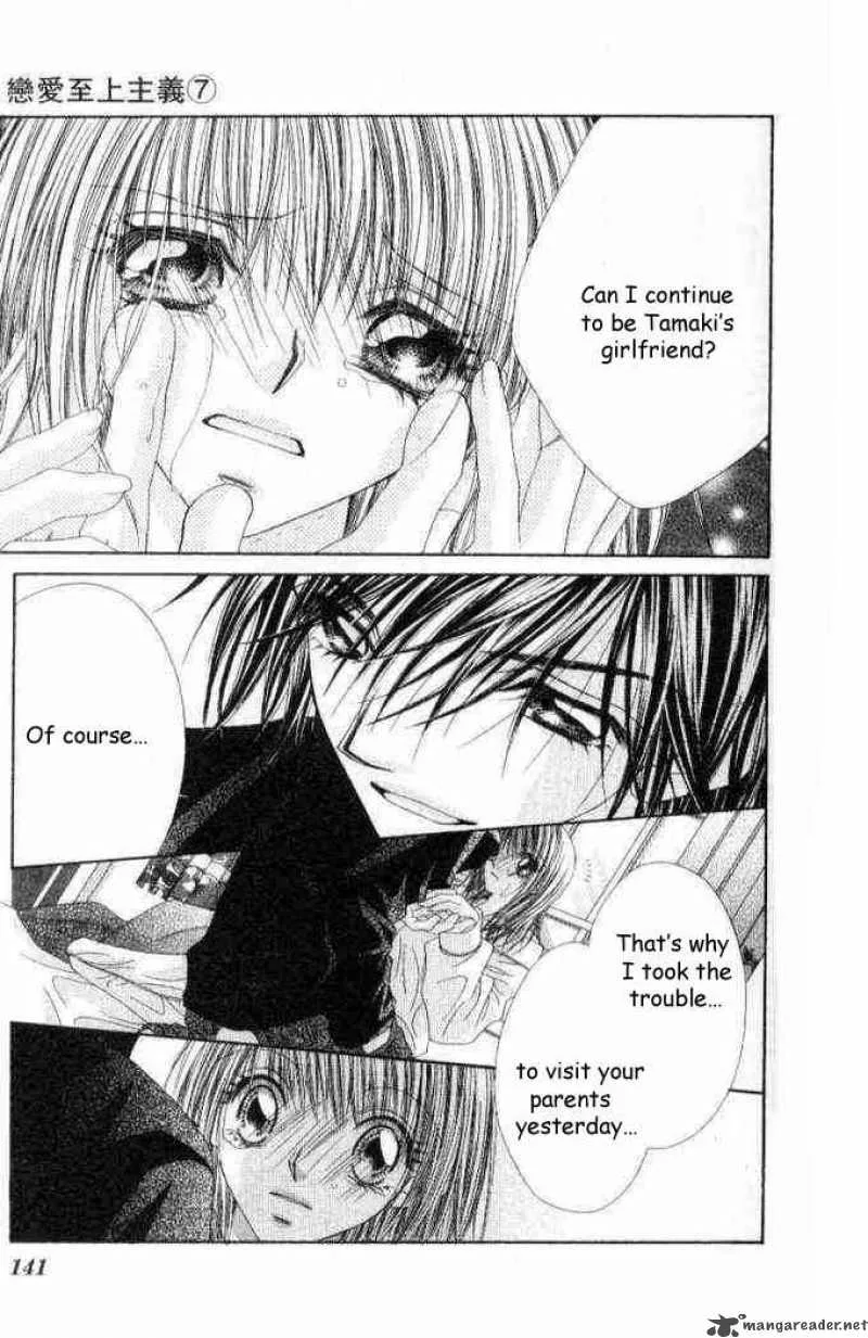 Ren-Ai Shijou Shugi Chapter 36 page 14