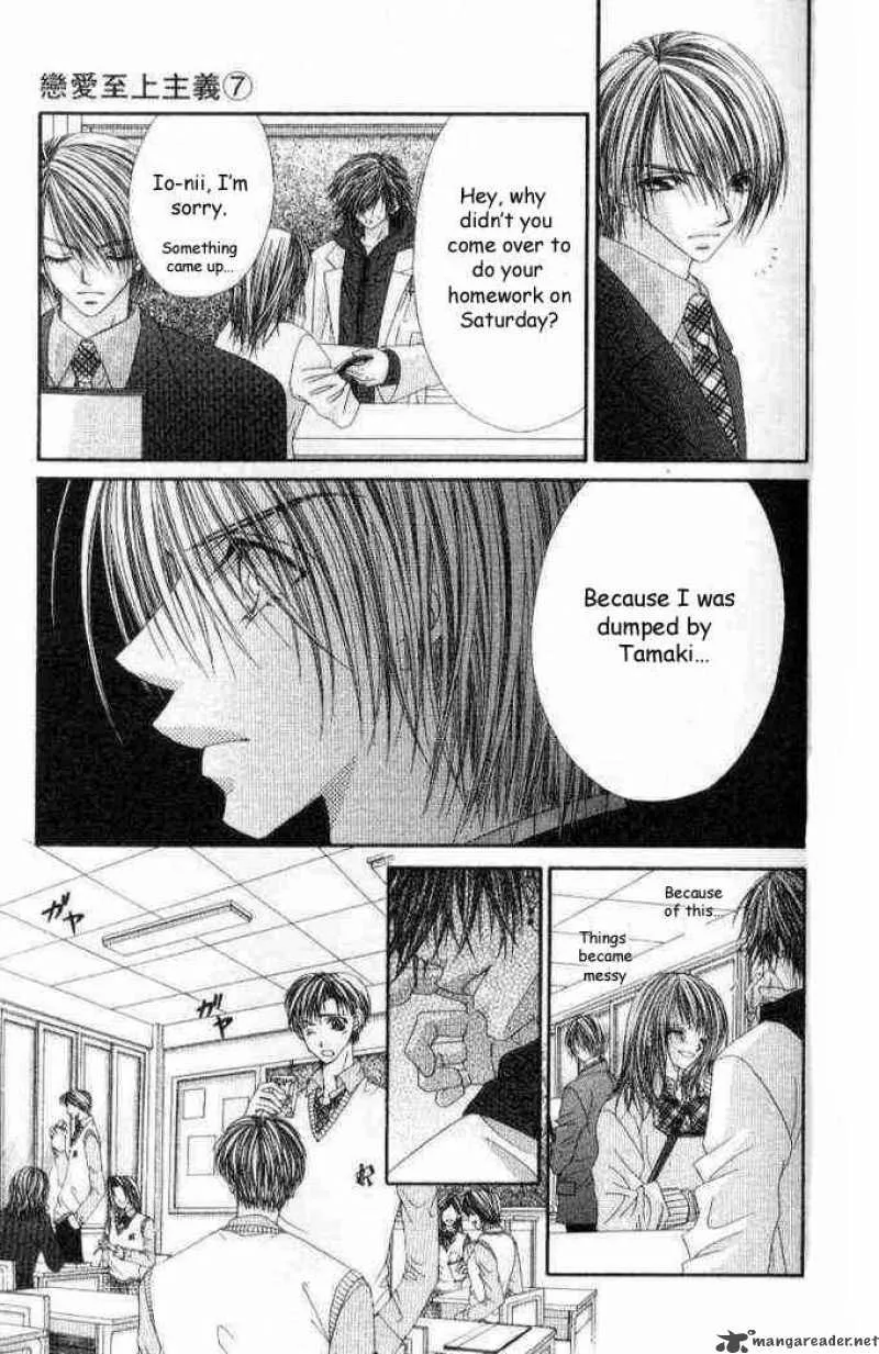 Ren-Ai Shijou Shugi Chapter 36 page 21