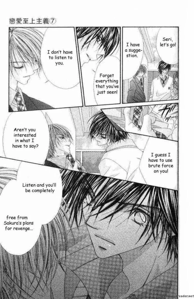 Ren-Ai Shijou Shugi Chapter 36 page 25