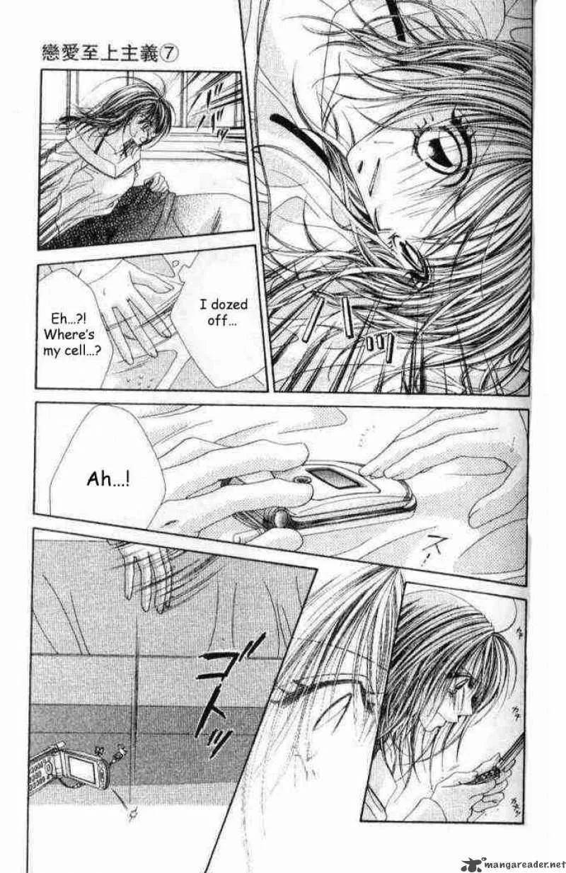 Ren-Ai Shijou Shugi Chapter 36 page 4