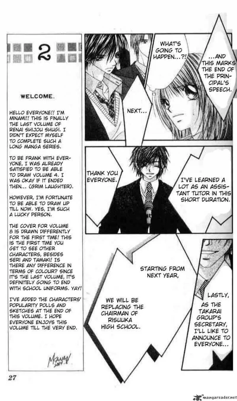 Ren-Ai Shijou Shugi Chapter 37 page 22