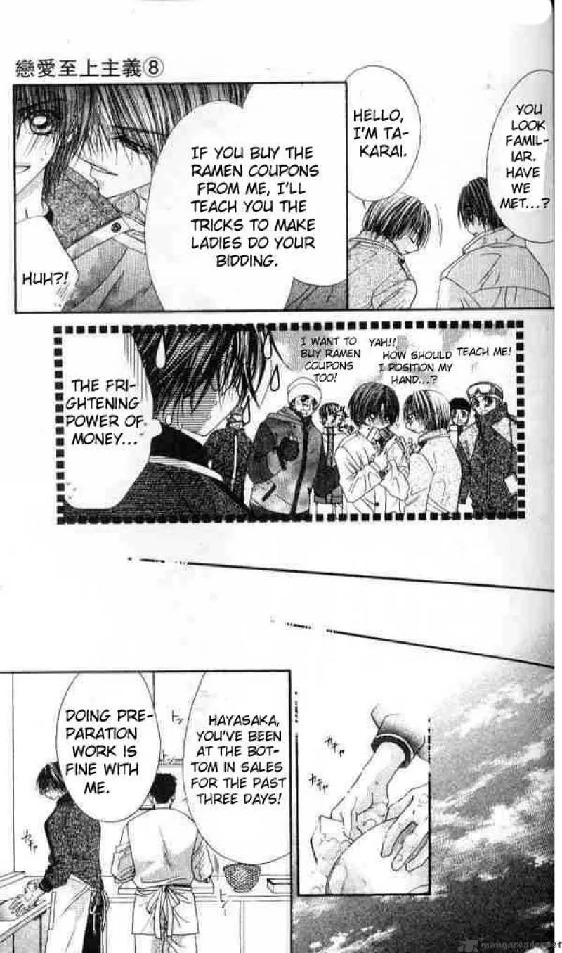 Ren-Ai Shijou Shugi Chapter 38 page 16