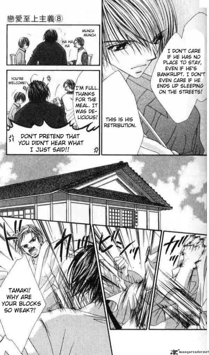 Ren-Ai Shijou Shugi Chapter 38 page 4