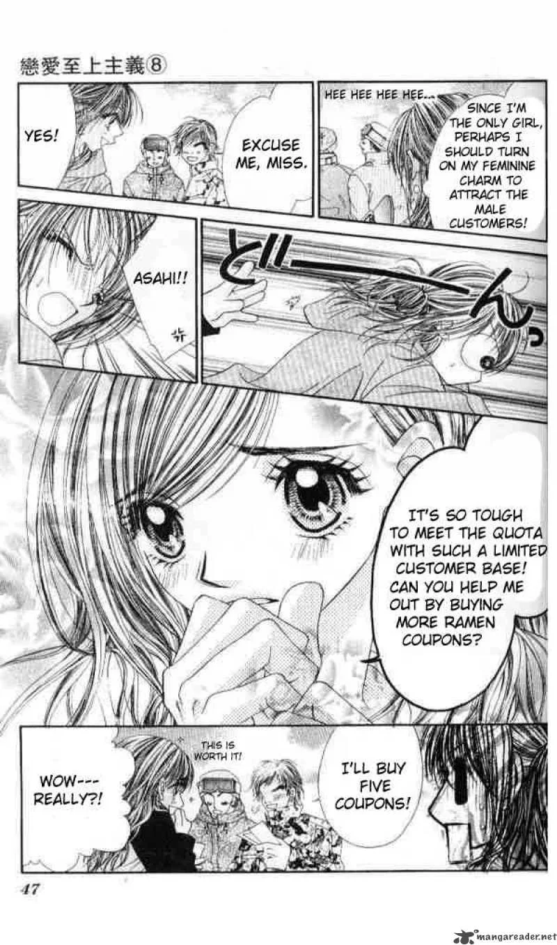 Ren-Ai Shijou Shugi Chapter 38 page 12