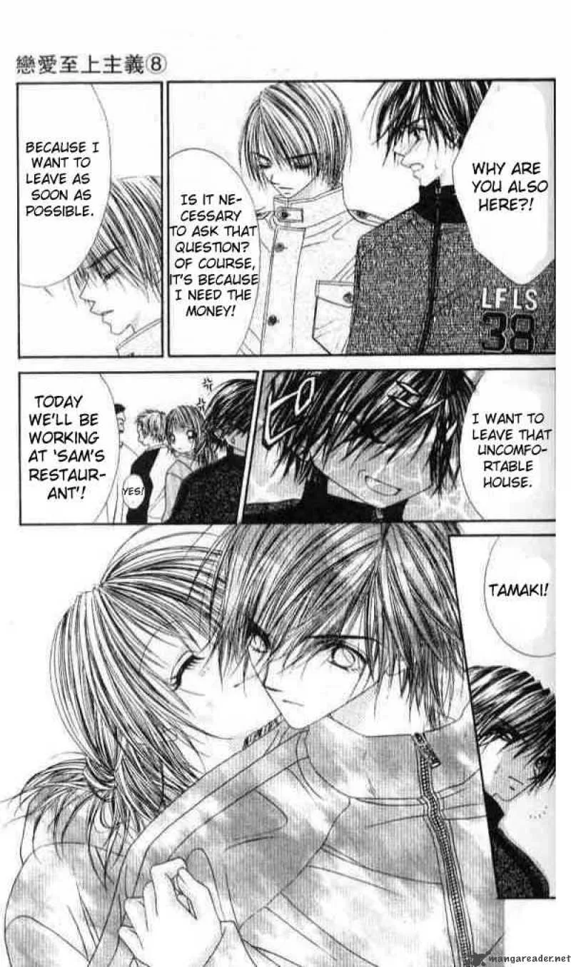 Ren-Ai Shijou Shugi Chapter 38 page 8