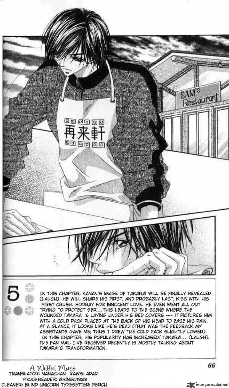 Ren-Ai Shijou Shugi Chapter 39 page 1