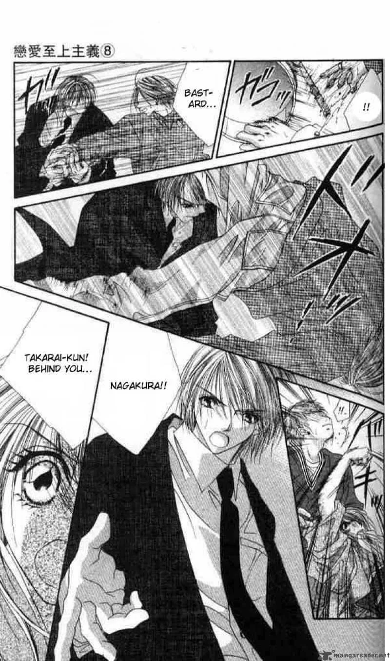 Ren-Ai Shijou Shugi Chapter 39 page 10