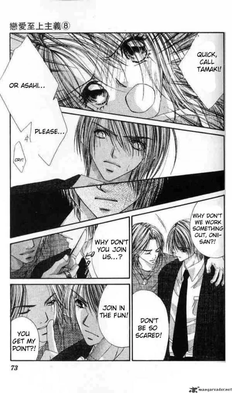 Ren-Ai Shijou Shugi Chapter 39 page 8