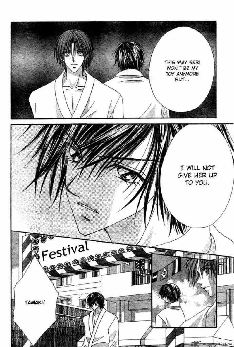 Ren-Ai Shijou Shugi Chapter 4 page 22