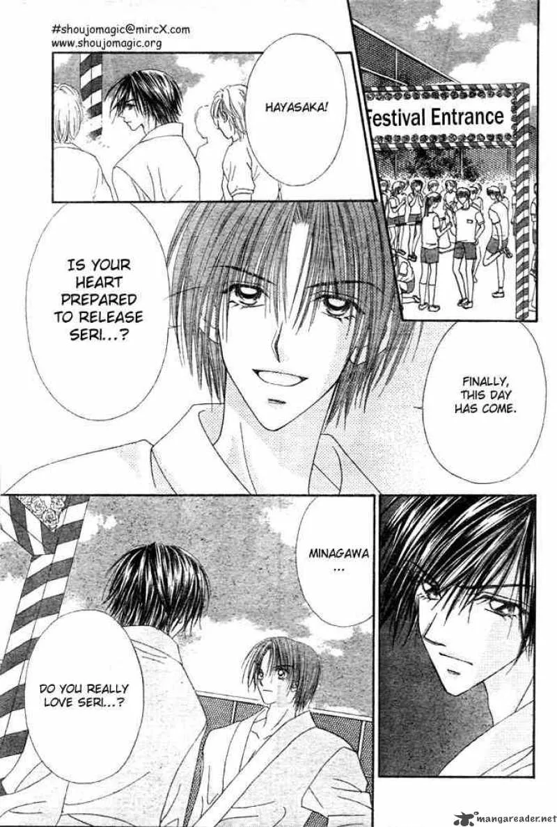 Ren-Ai Shijou Shugi Chapter 4 page 15