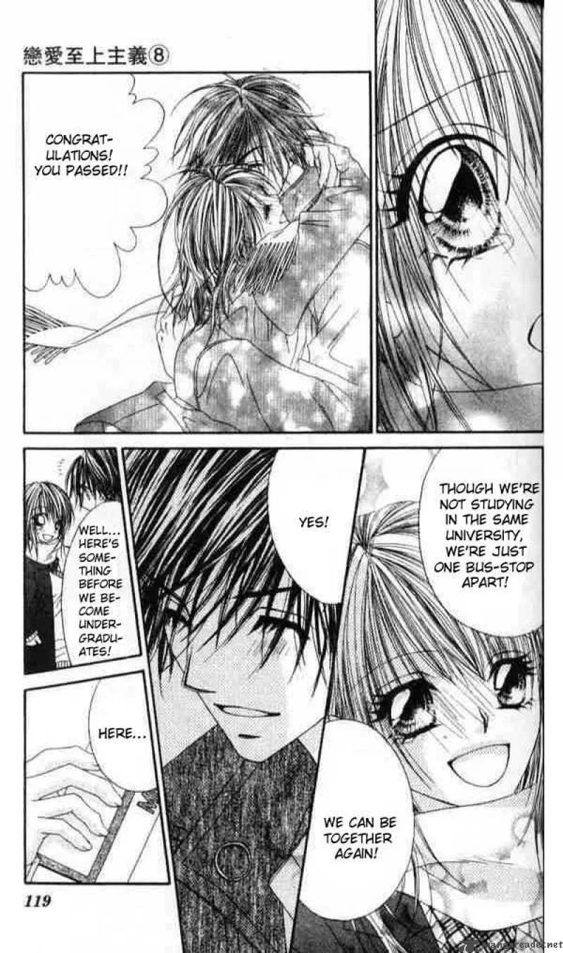 Ren-Ai Shijou Shugi Chapter 40 page 24