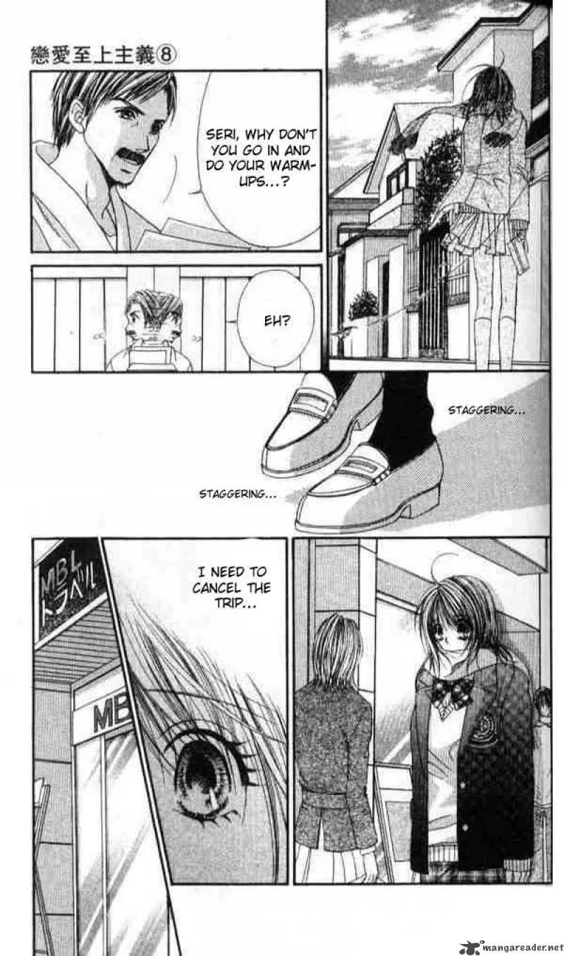 Ren-Ai Shijou Shugi Chapter 40 page 26