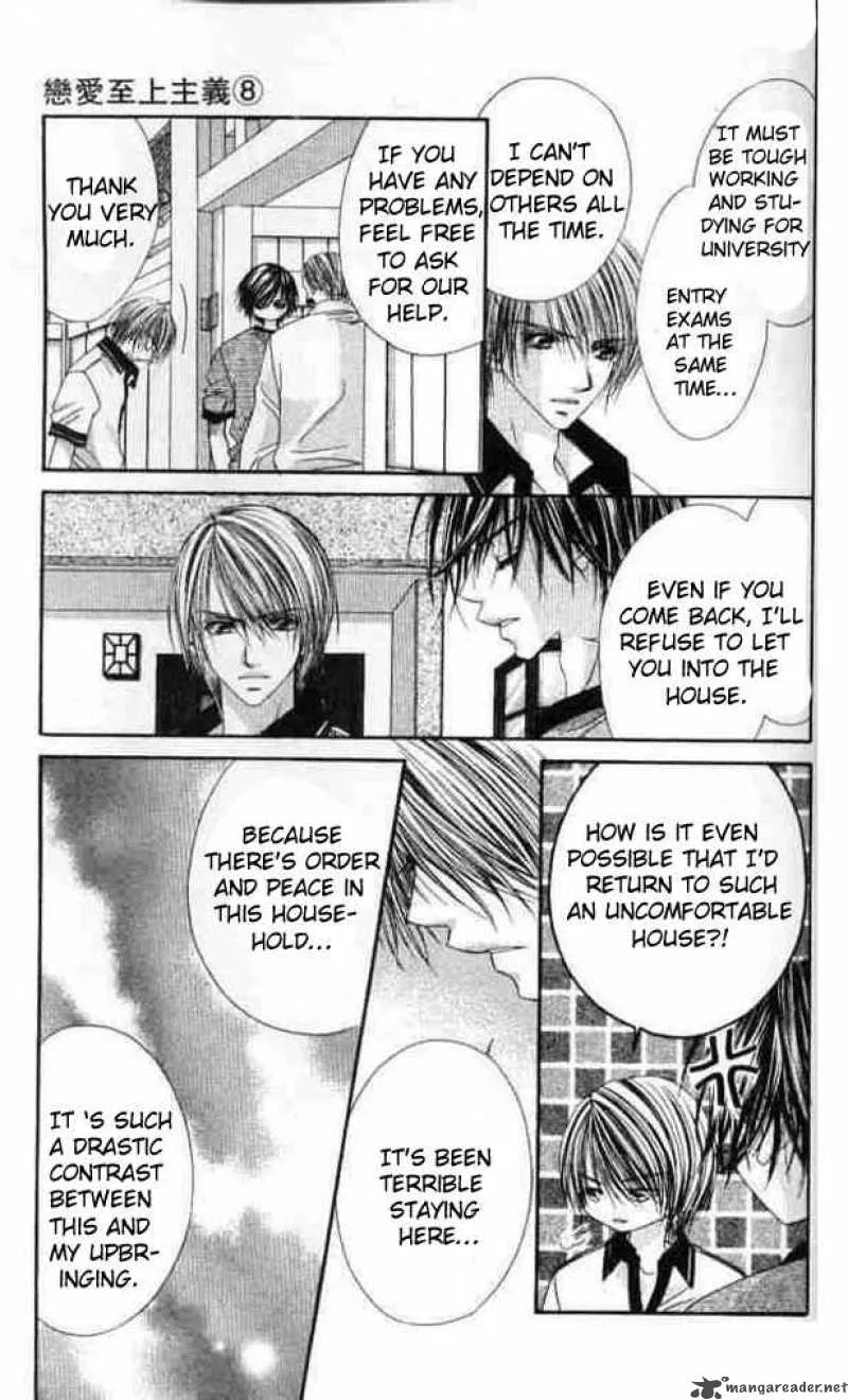 Ren-Ai Shijou Shugi Chapter 40 page 2