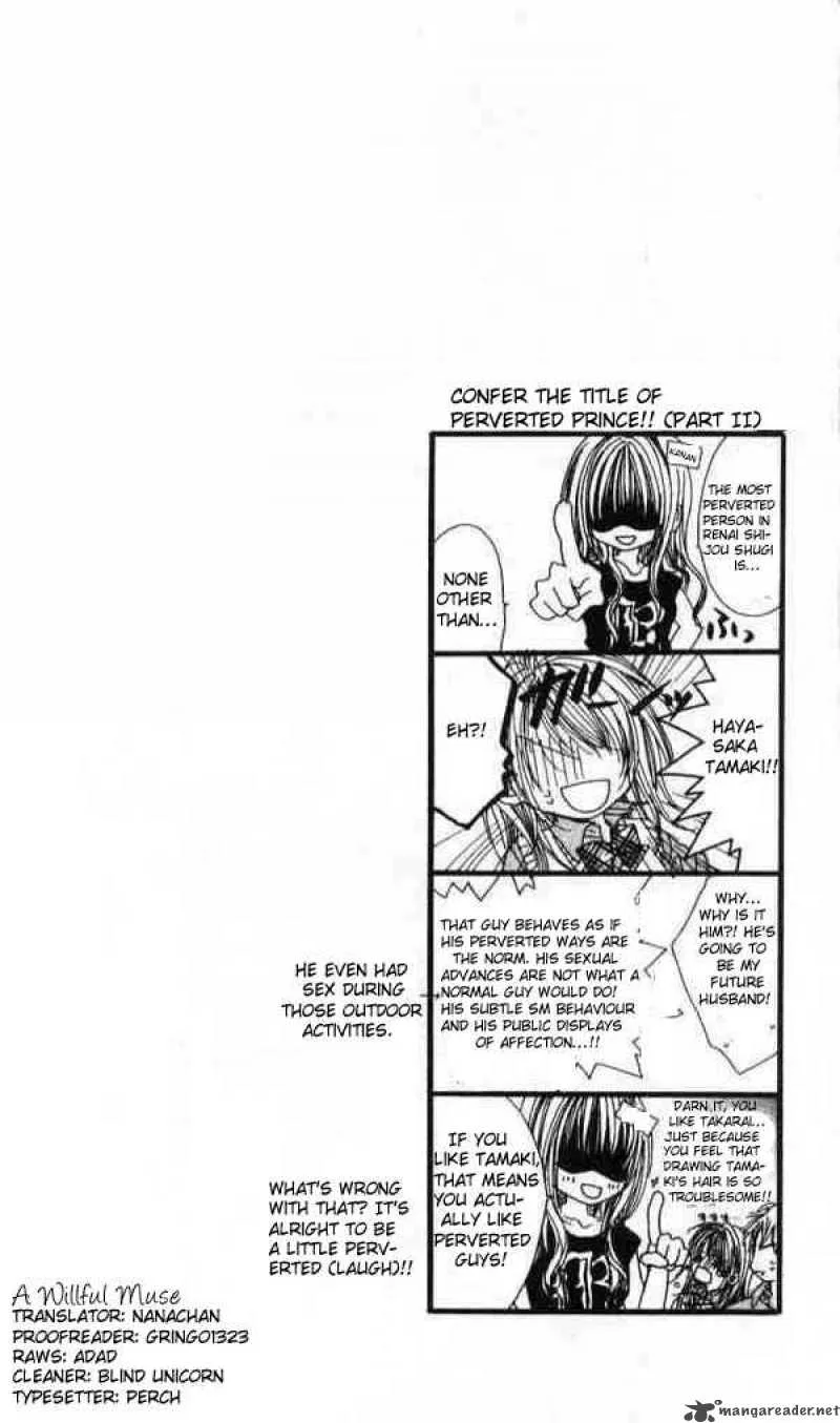 Ren-Ai Shijou Shugi Chapter 41 page 1